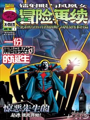 罚罪2 剧照 4